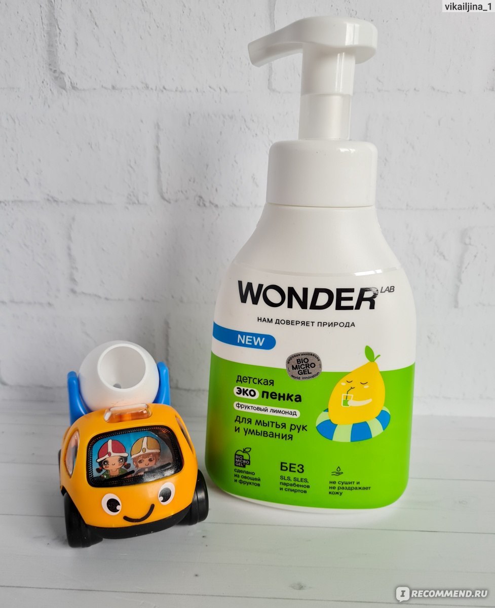Детская пенка для мытья рук и умывания Wonder lab "Фруктовый лимонад" 0 ...