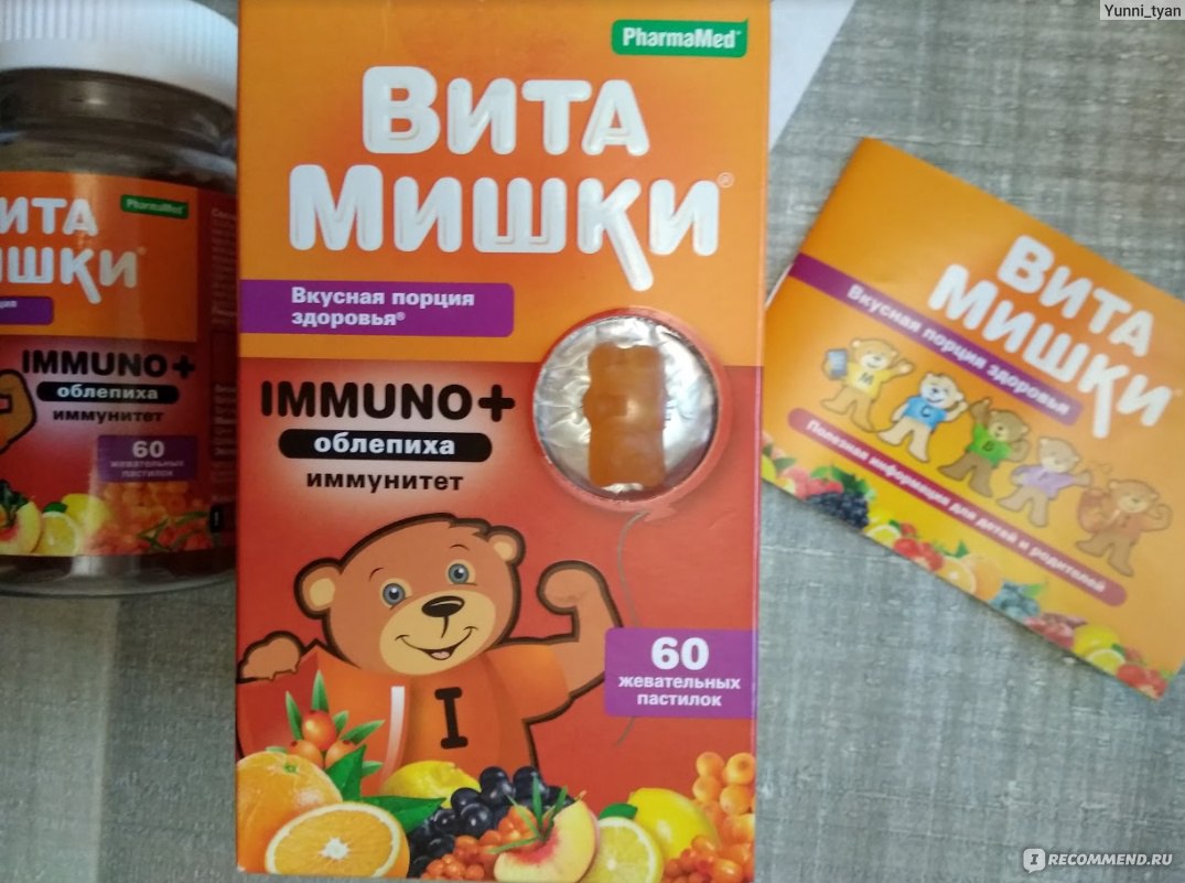 Иммуномишки. Витамишки иммуно. Kid's Formula витамишки Immuno+. Витамишки витамины для детей для иммунитета. БАД витамишки Immuno+облепиха 30шт.