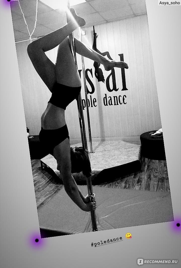 Кристина Бродецкая Pole Dance