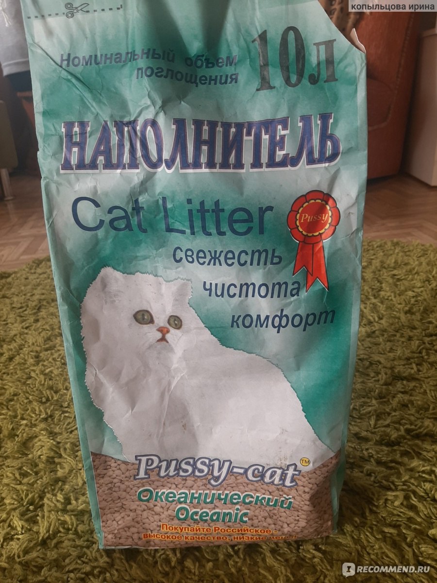 Наполнитель для кошачьего туалета pussycat океанический