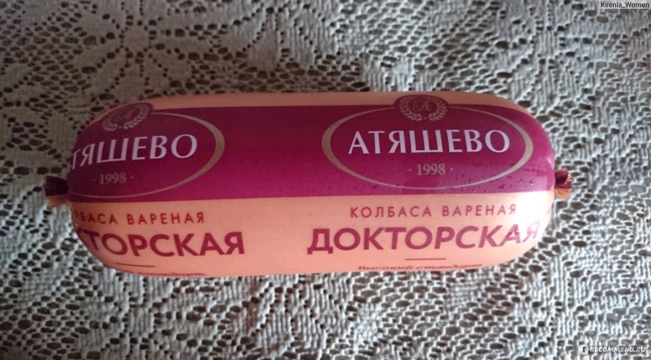 Атяшево докторская. Атяшево Докторская колбаса 1998. Колбаса Докторская мавр. Колбаса Докторская Атяшево. Докторская колбаса с быком.