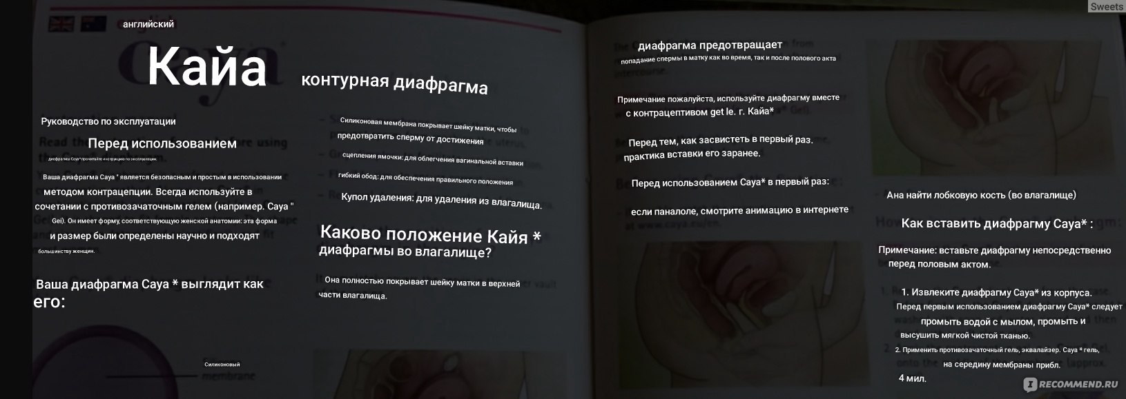 Мифы о контрацепции: что нужно знать, чтобы не забеременеть — блог медицинского центра ОН Клиник