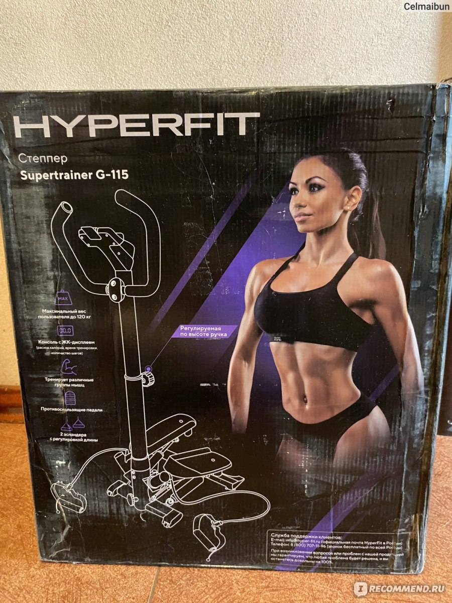 Степпер HyperFit Supertrainer G-115 - «Помощник для вашей красивой фигуры!  » | отзывы