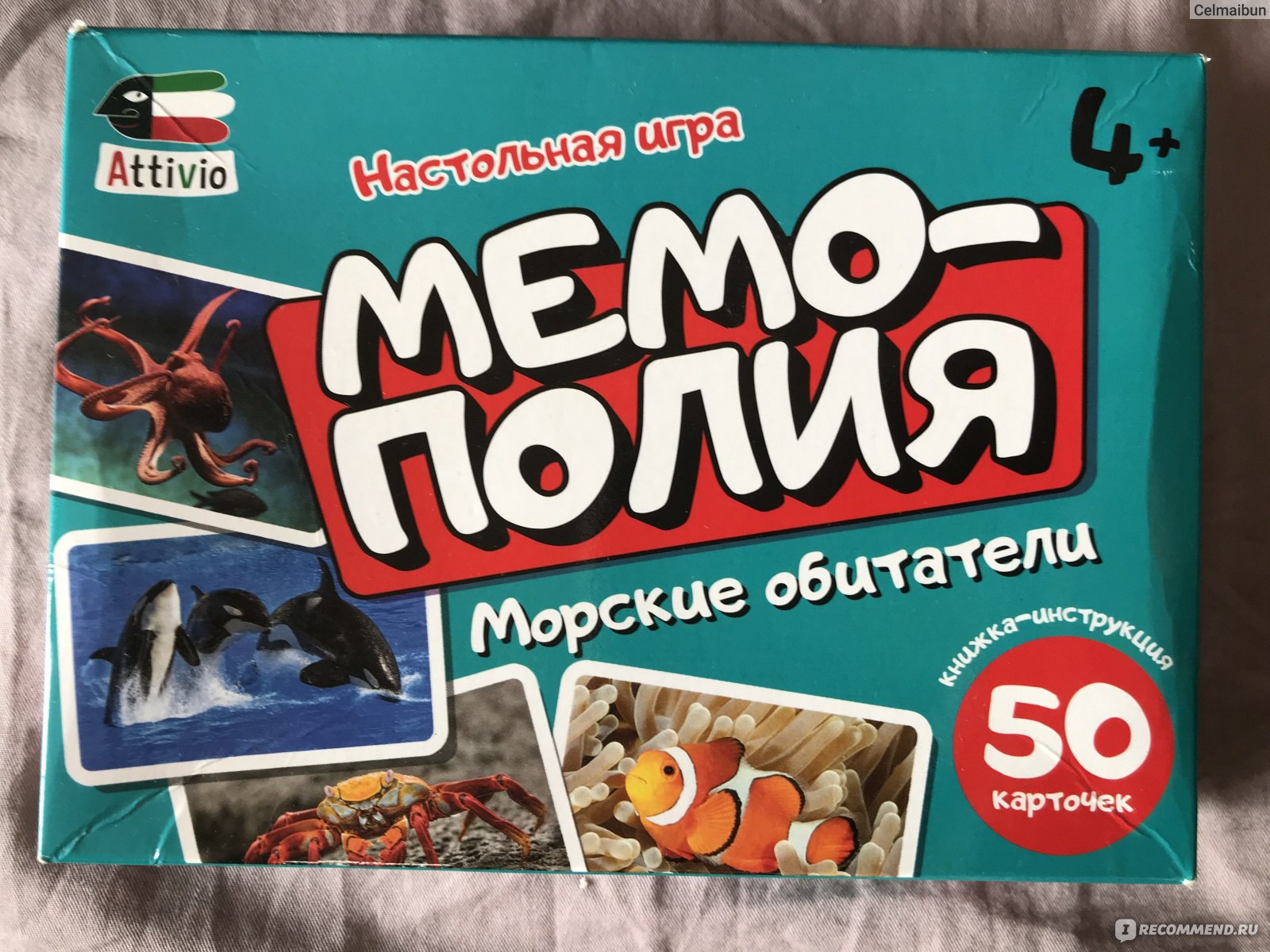 Настольная игра Мемополия Морские обитатели Арт.02171 - «Хорошая игра для  развития памяти! » | отзывы