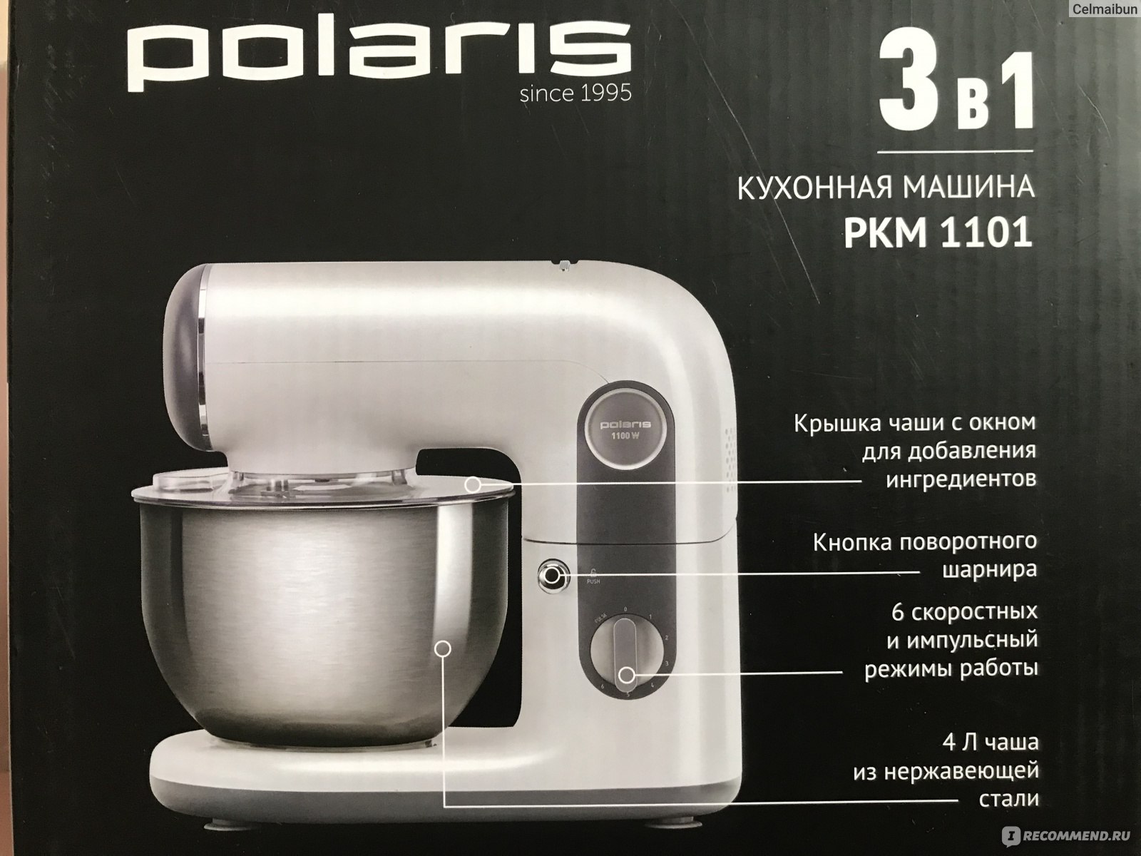 Кухонная машина polaris pkm