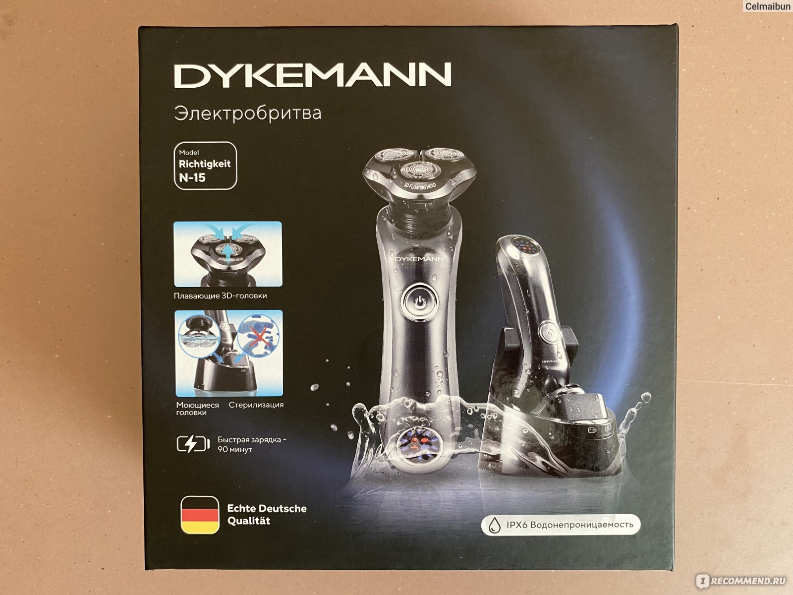 Dykemann sternenschein g 51. Dykemann Richtigkeit n-15 головка. Триммер Dykemann. Эл.бритва Dykemann Richtigkeit n-15. Dykemann Richtigkeit n-15 ножи.