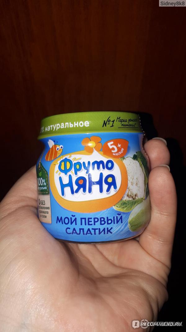 Овощной салатик с грушей фрутоняня