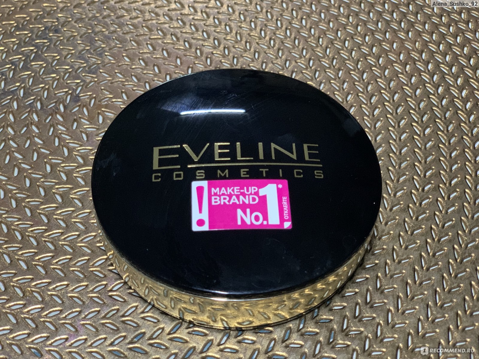 Пудра eveline cosmetics. Пудра Эвелин Косметикс. Прозрачная пудра Эвелин. Eveline пудра рассыпчатая.