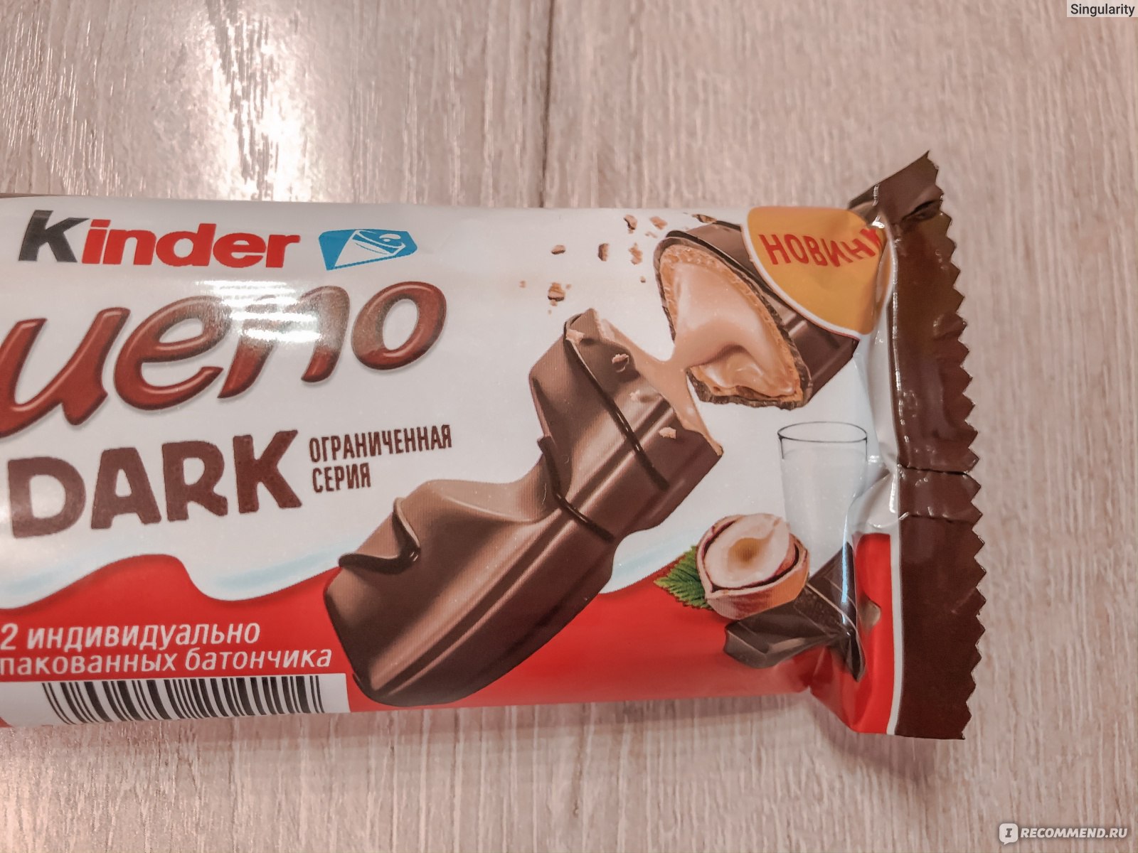 Ferrero kinder bueno Dark 43g