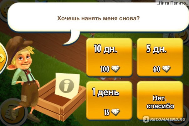 Hay Day фото