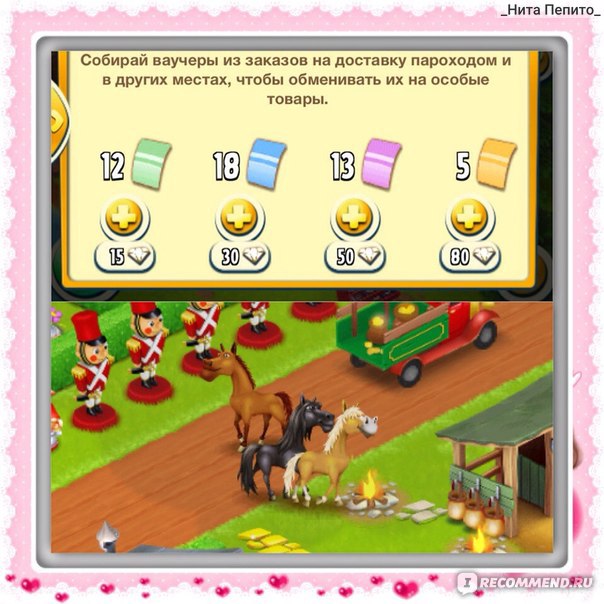 Hay Day фото