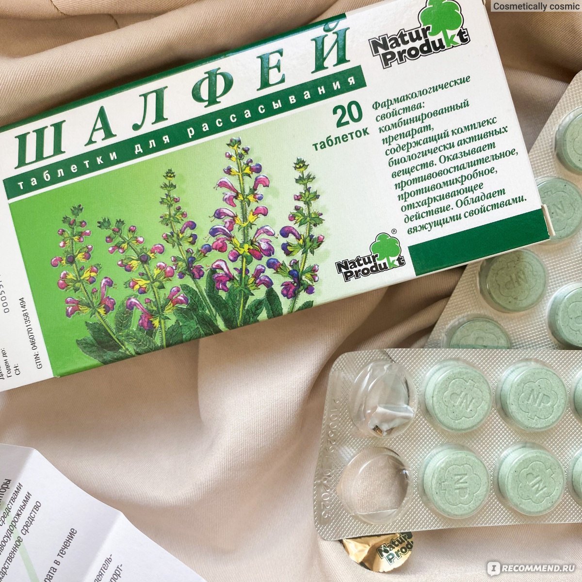 Антисептическое средство Natur Produkt Шалфей, пастилки для рассасывания - « Шалфей стал находкой? Сильнейшая боль в горле и осиплость голоса. В чем  Шалфей эффективен, а в чем не очень?» | отзывы