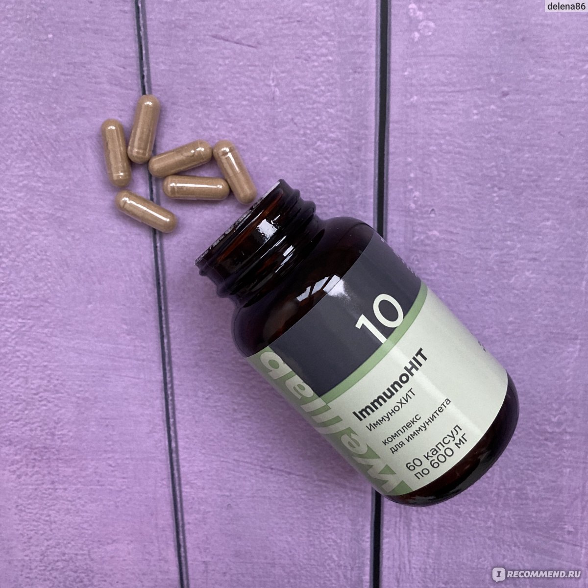 БАД GreenWay WELLLAB IMMUNOHIT - «Для тех кто часто болеет.» | отзывы