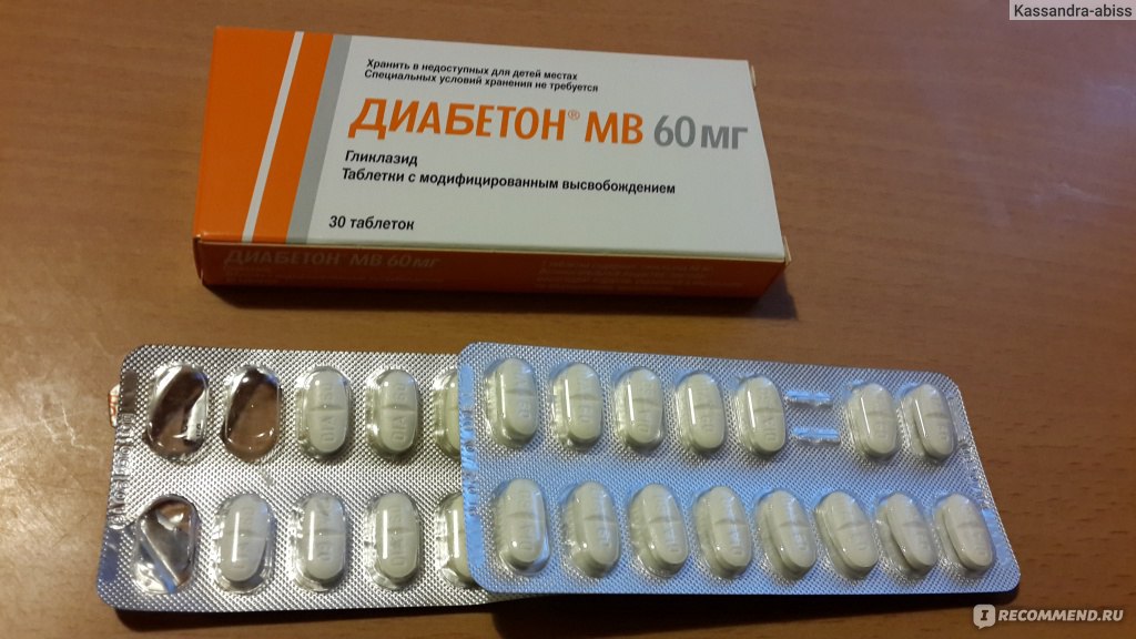 Лекарственный препарат ООО 