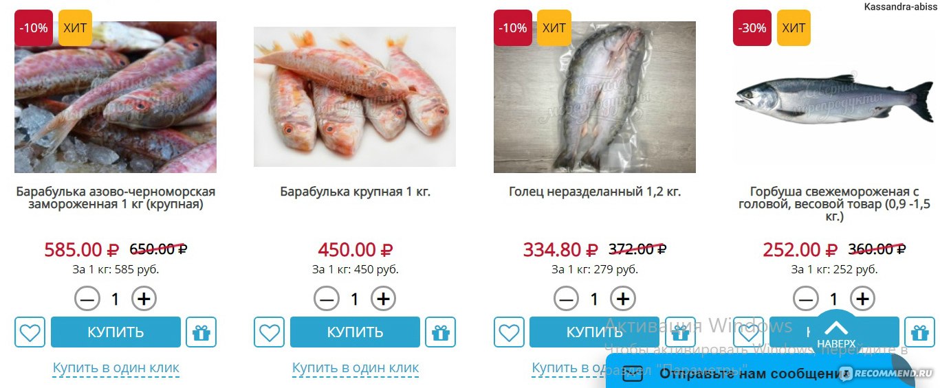 Fishorder Официальный Сайт Интернет Магазин Санкт Петербург