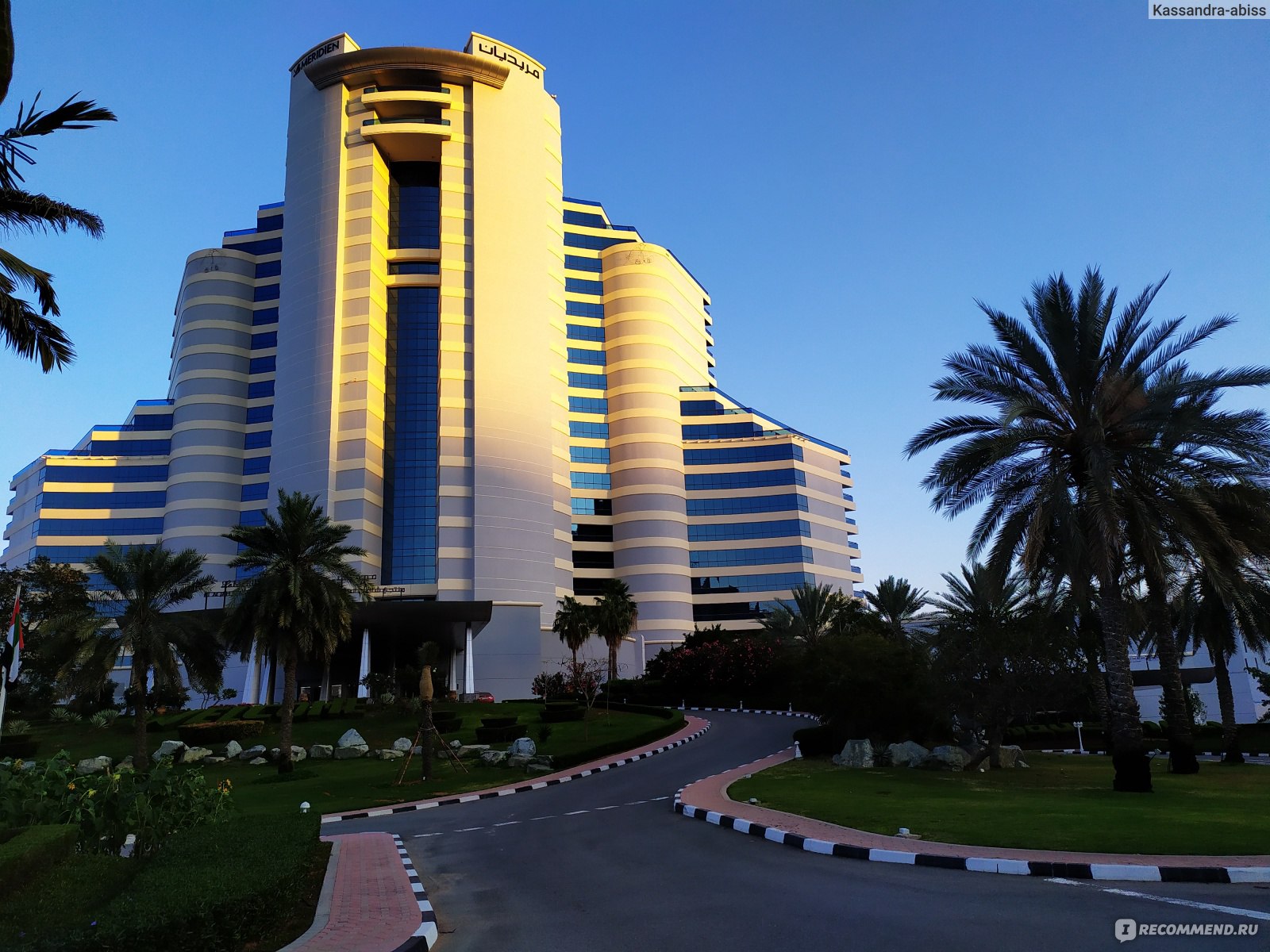 Le meridien fujairah