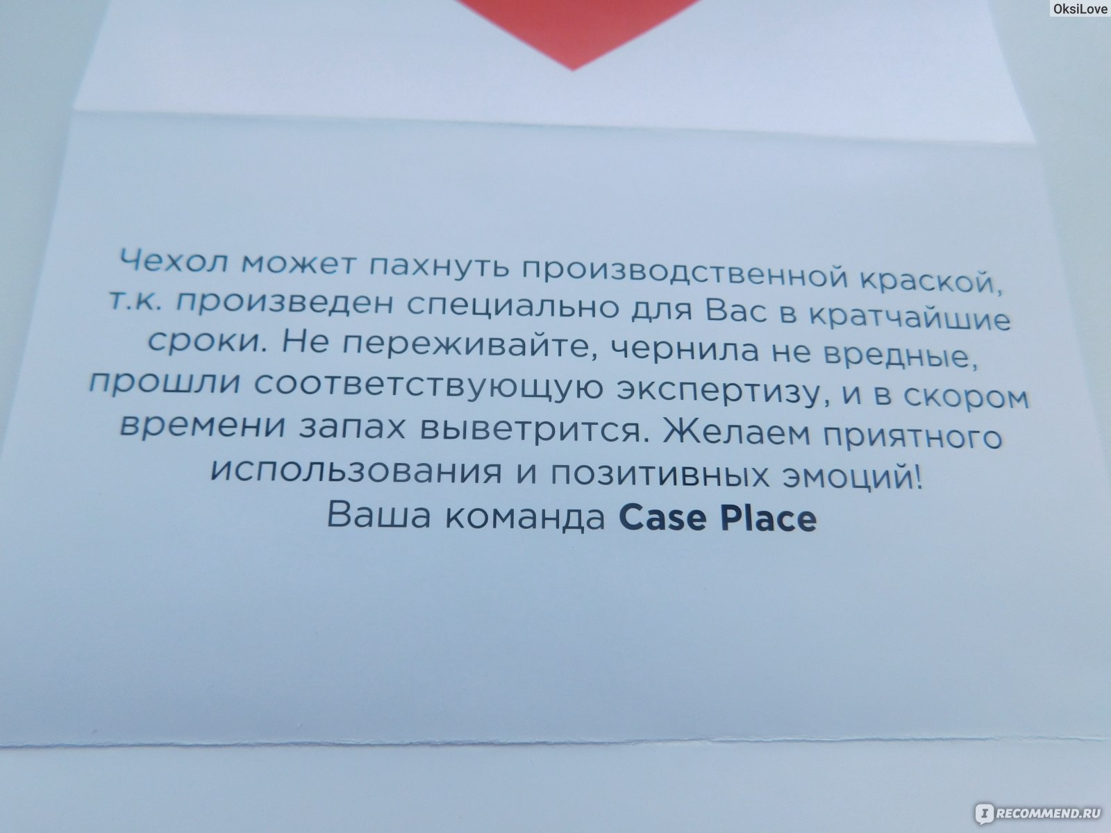 Чехол для телефона Case Place на Huawei P40 lite E - «Классный,  качественный и красивый чехол бренда CASE PLACE. Очень нравятся чехлы этого  бренда, точно не остановлюсь на этом и закажу ещё.» |