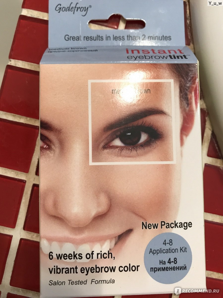 Что это краска хна в капсулах для бровей godefroy instant eyebrow tint