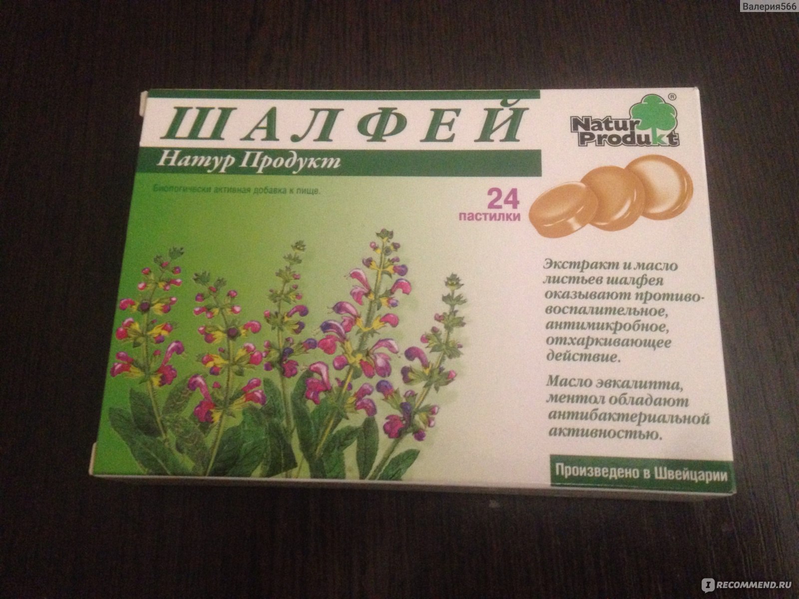 Шалфей натур продукт пастилки отзывы. Шалфей Natur produkt. От охриплости таблетки для рассасывания. Осиплость голоса таблетки. Для голоса таблетки рассасывания.