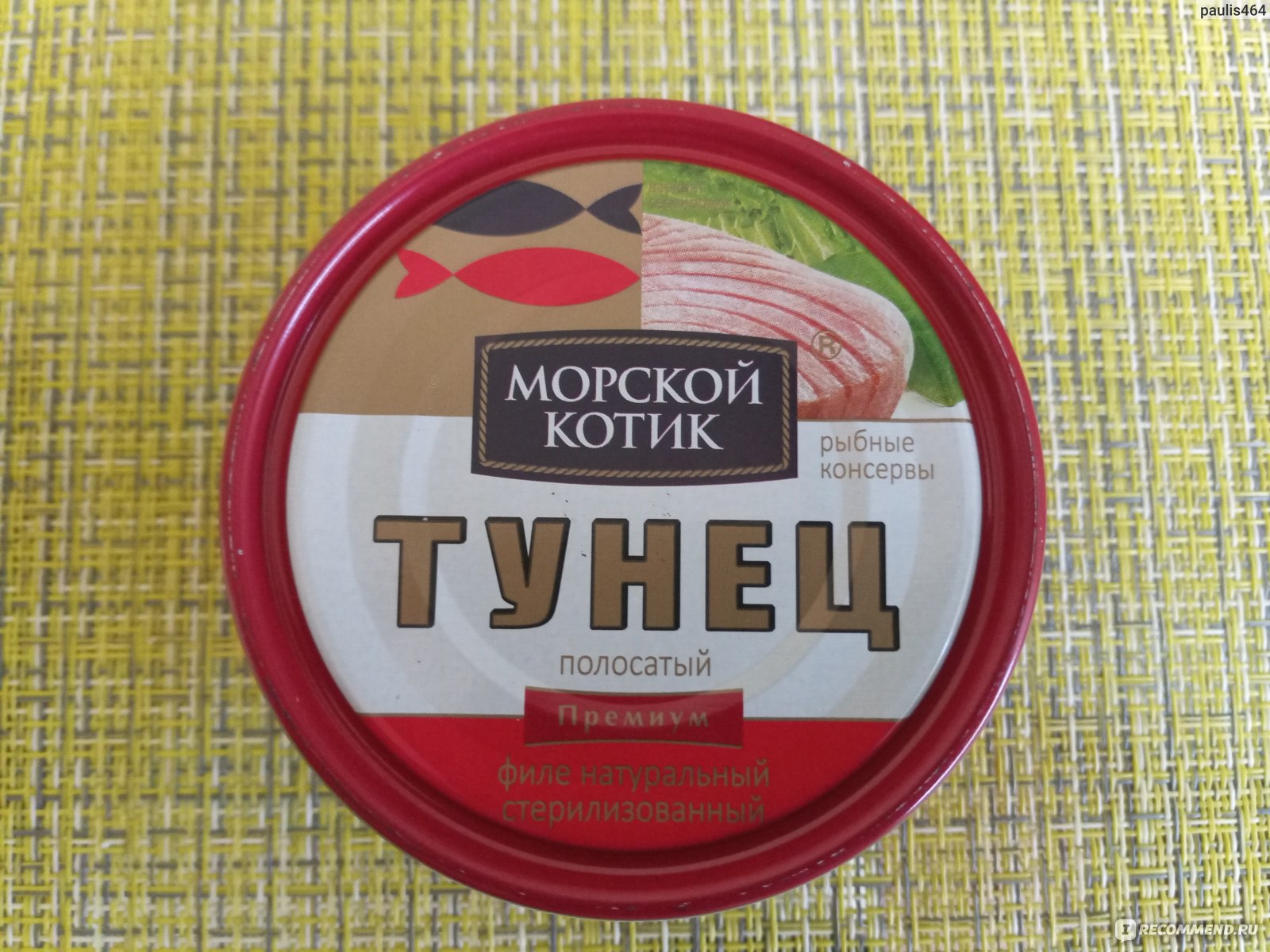 Морской котик тунец в кисло-сладком соусе