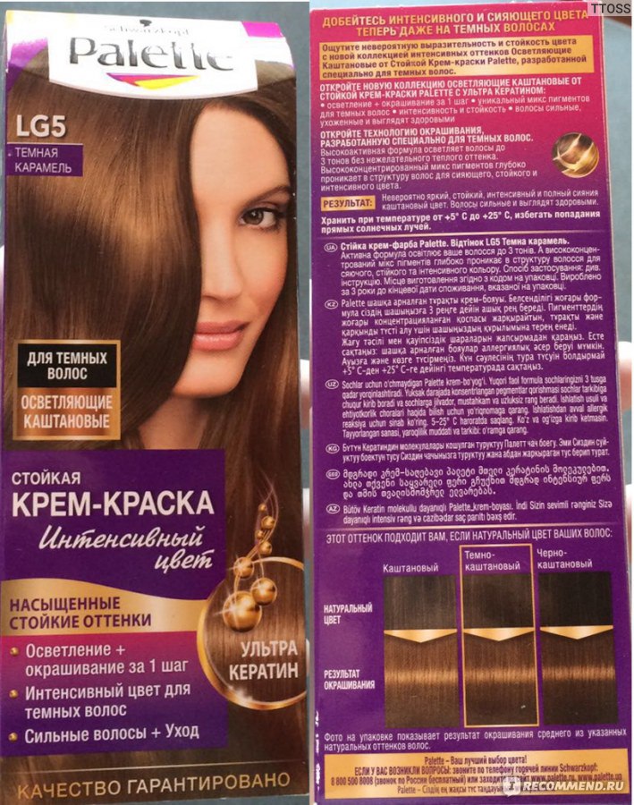 Краска для волос палет осветляющие каштановые горячий шоколад