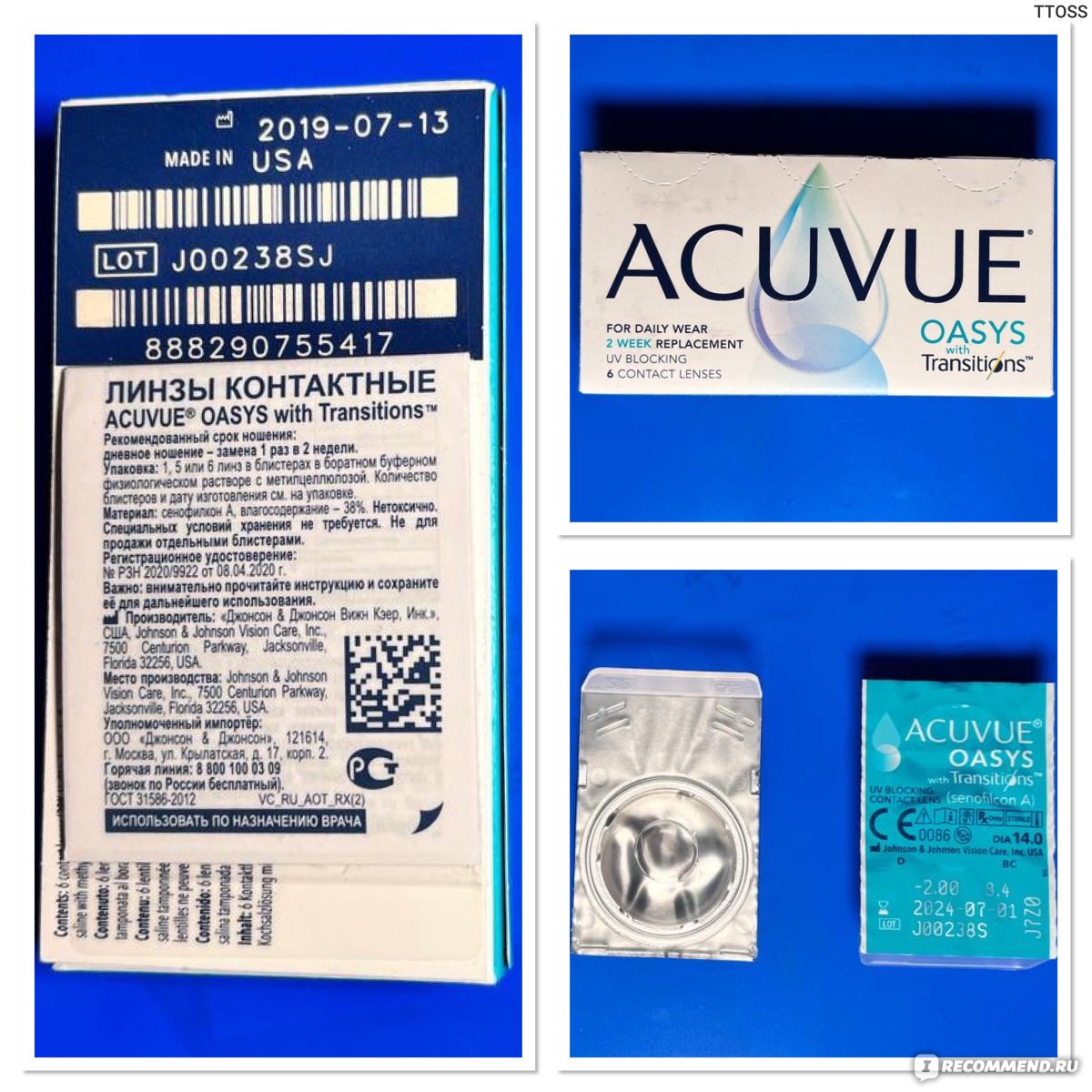 Контактные линзы Johnson & Johnson ACUVUE Oasys with transitions ...