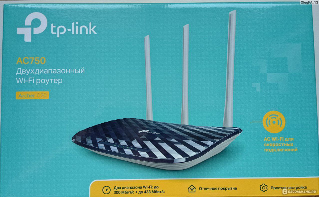 Роутер TP-LINK AC750 Двухдиапазонный Wi-Fi роутер Archer C20(RU) - «Старый  конь борозды не испортит» | отзывы