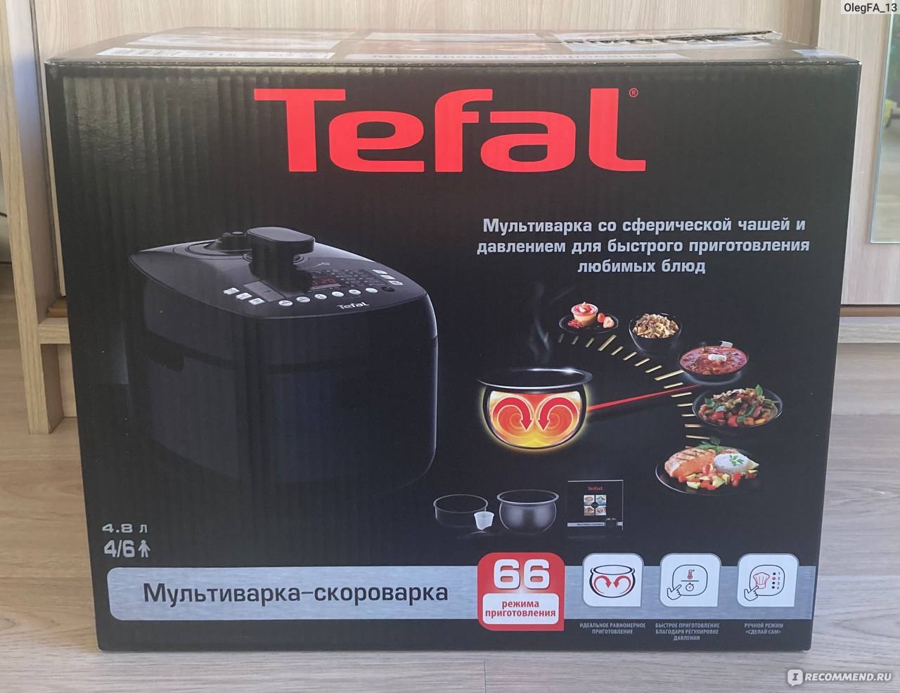 Мультиварка-скороварка Tefal Ultimate Pressure Cooker CY625D32 - «Ну и кто  теперь крутой поварёнок?» | отзывы