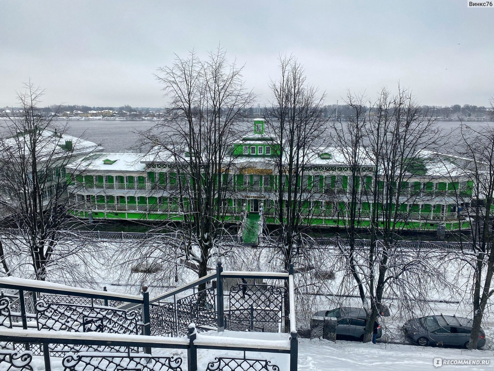 Волжская жемчужина. Отель на воде. 3*, Россия, Ярославль - «Жестокий романс  » | отзывы