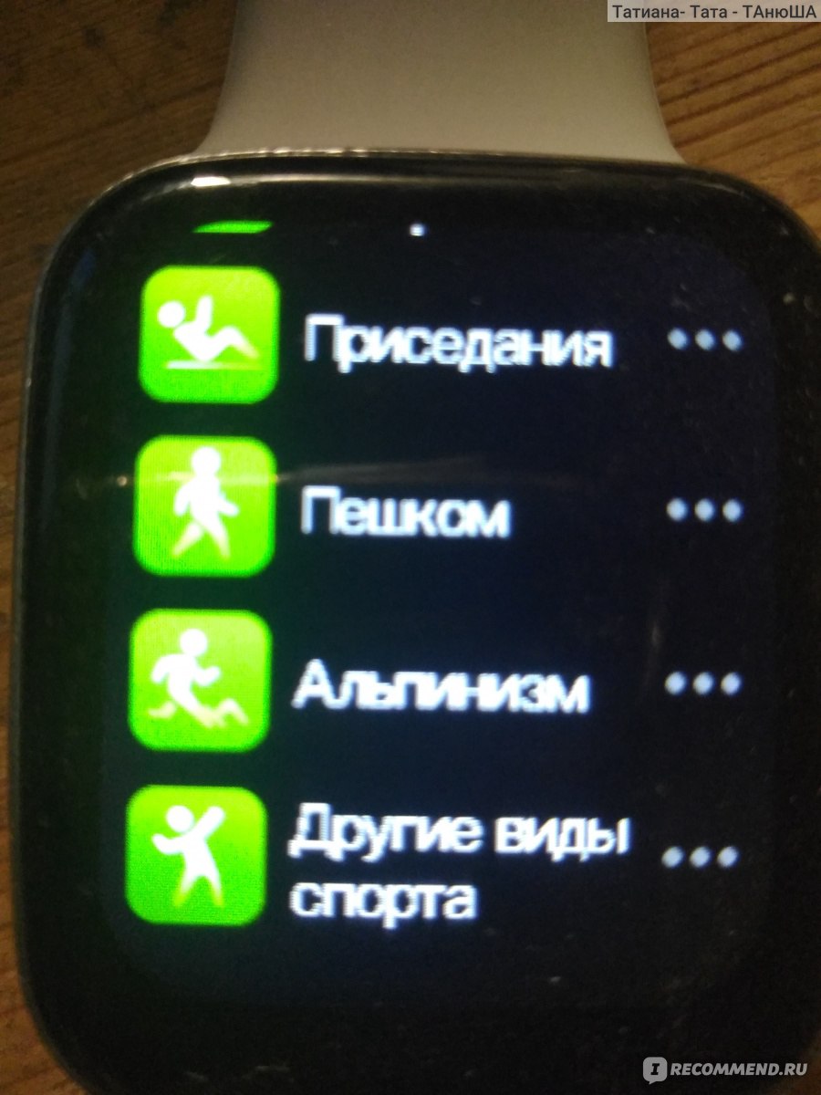 Смарт часы Smart Watch HW22+  фото