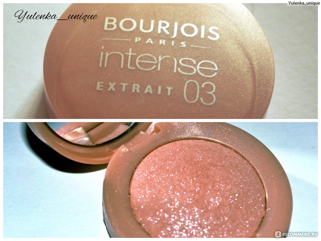 Тени для век Bourjois INTENSE - «Оттенок номер 3 от Bourjois был моей  мечтой!А мечтам свойственно сбываться... » | отзывы