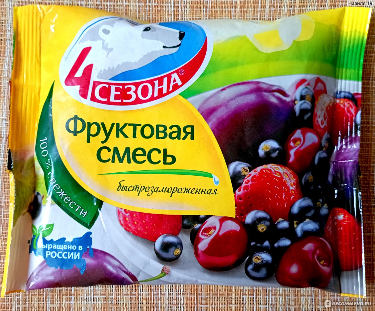 Фруктовая смесь 4 сезона - «Компот за 5 минут. Прекрасный напиток зимой,  когда мало свежих фруктов. Это всё 4 сезона. 🥰» | отзывы