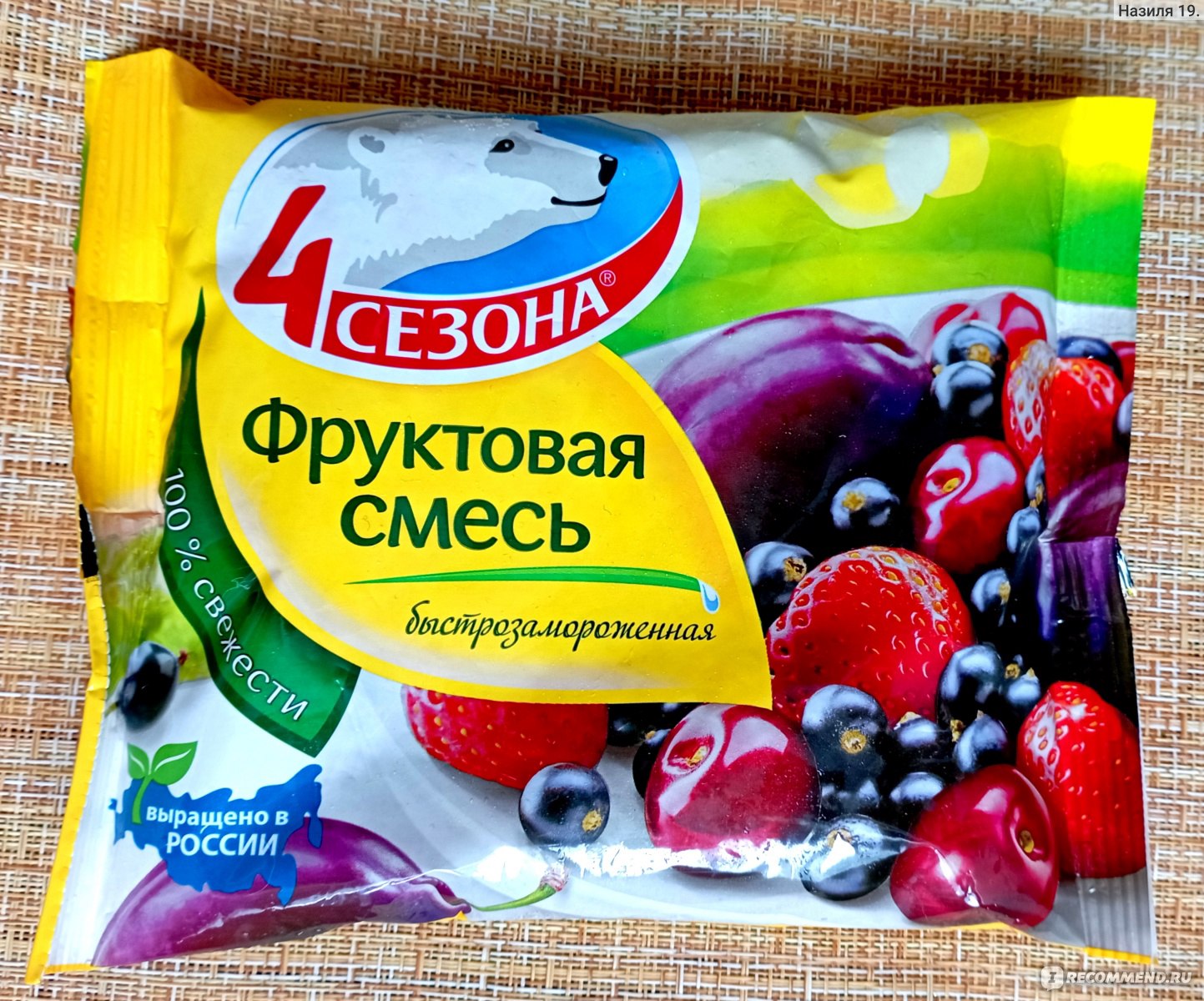 Фруктовая смесь 4 сезона - «Компот за 5 минут. Прекрасный напиток зимой,  когда мало свежих фруктов. Это всё 4 сезона. 🥰» | отзывы