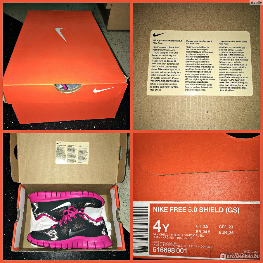 Nike hotsell free box