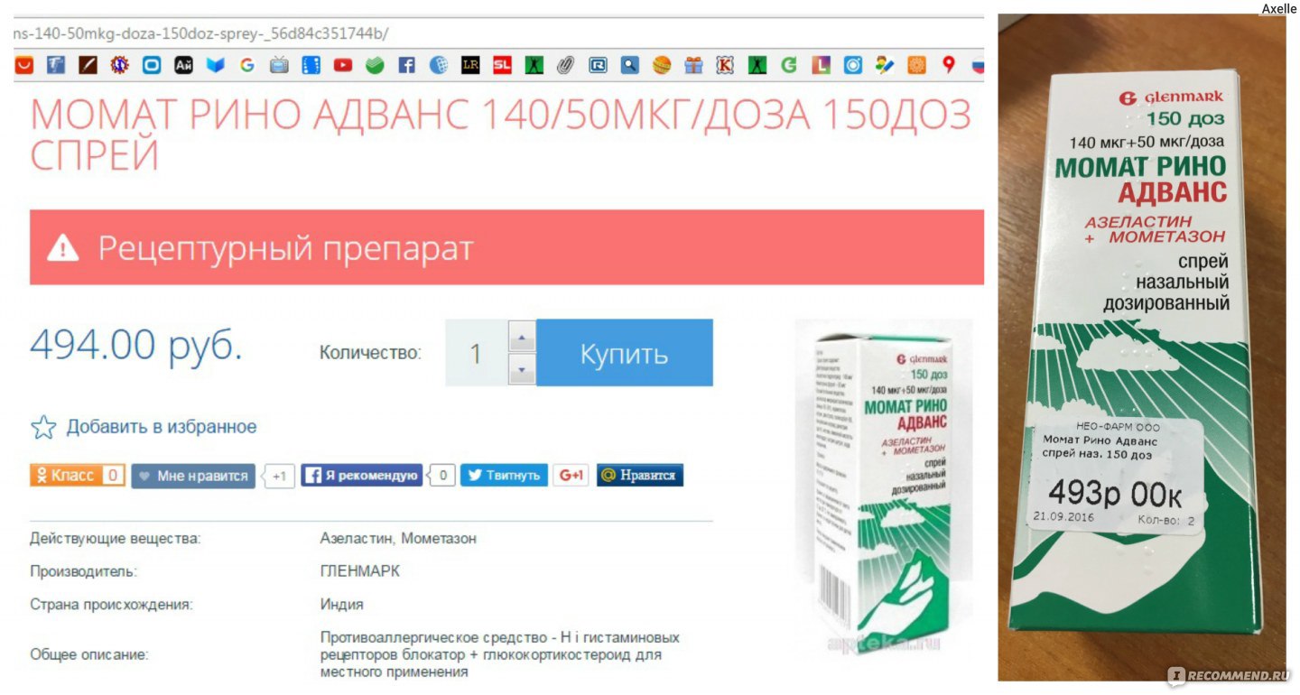 Телефон заказа лекарств в москве. Аптека Столички. Лекарства в аптеках Москвы и Московской.