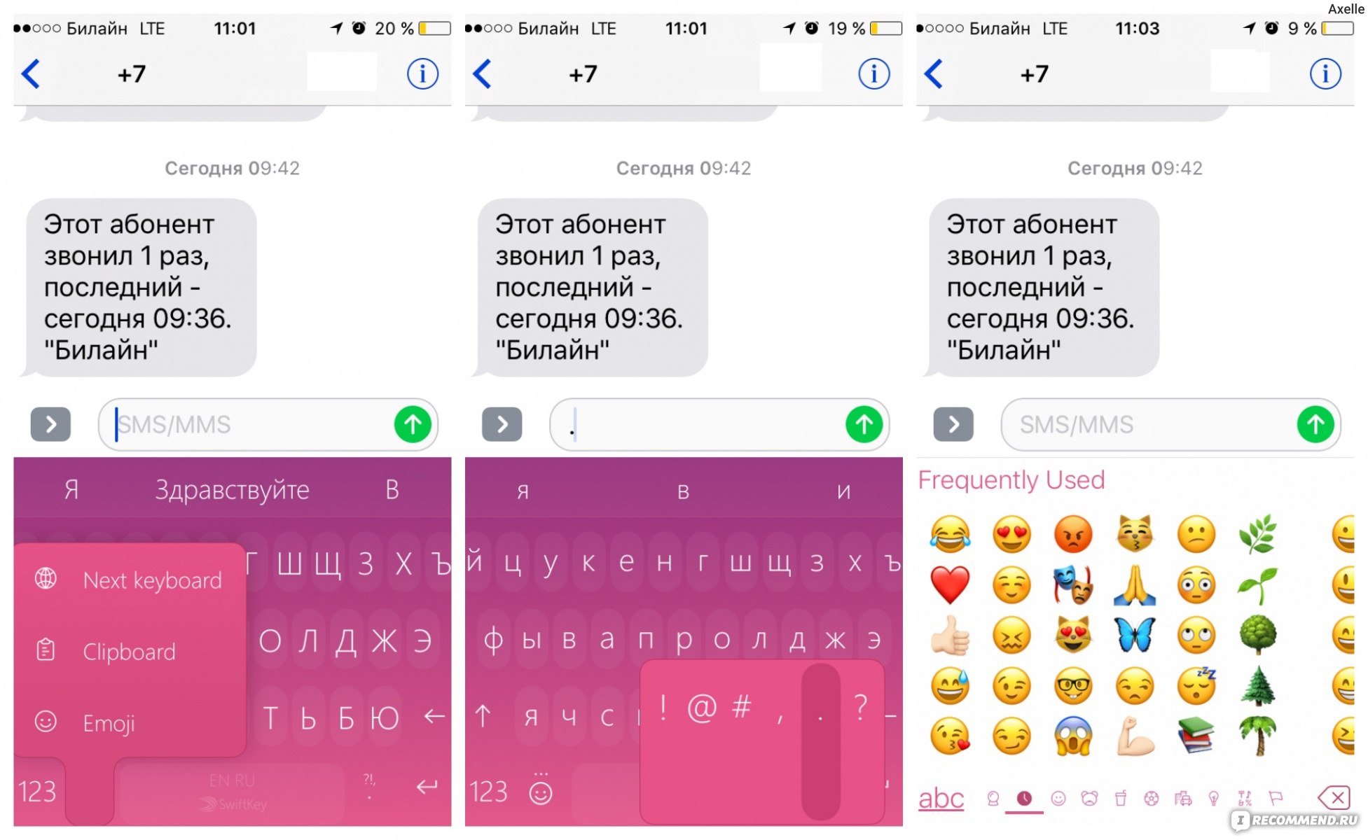 Приложение SwiftKey keyboard - «Надоела скучная и однообразня стандартная  клавиатура на смартфоне и планшете? Приложение SwiftKey Keyboard поможет  вам раскрасить клавиатуру во все цвета радуги! Подробности и инструкции в  отзыве! зы: Почему