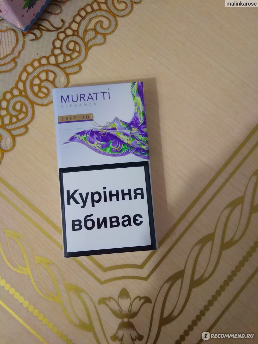 Лили Мурати