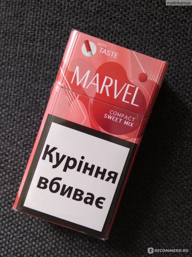 Сладкие сигареты. Marvel Compact сигареты. Сигареты со сладким фильтром. Сигареты Marvel Sweet. Тонкие сигареты со сладким фильтром.