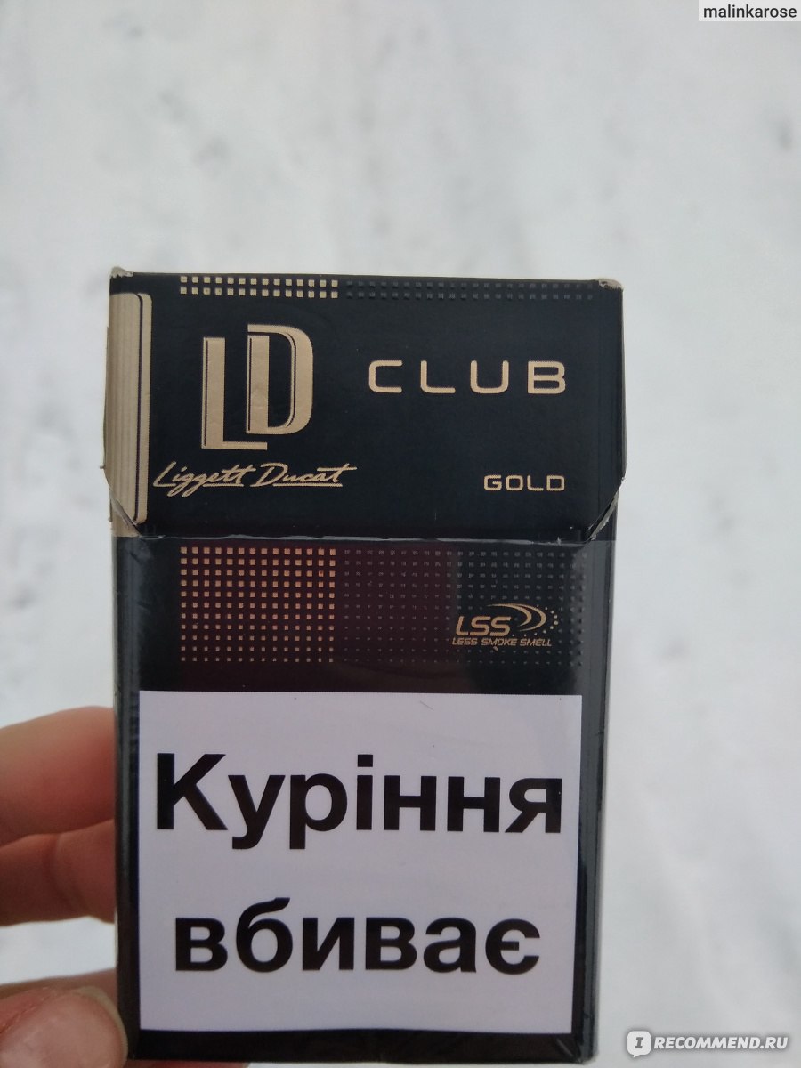 Сигареты LD Club Autograph - Nano - Gold