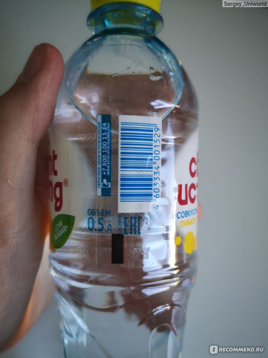 Безалкогольный напиток Святой источник Негазированная вода, со вкусом ...