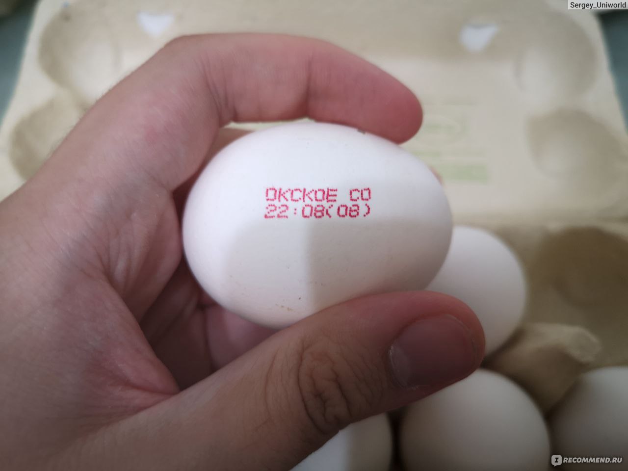Категории яиц куриных СВ, СО, С1, С2, С3 Что обозначают