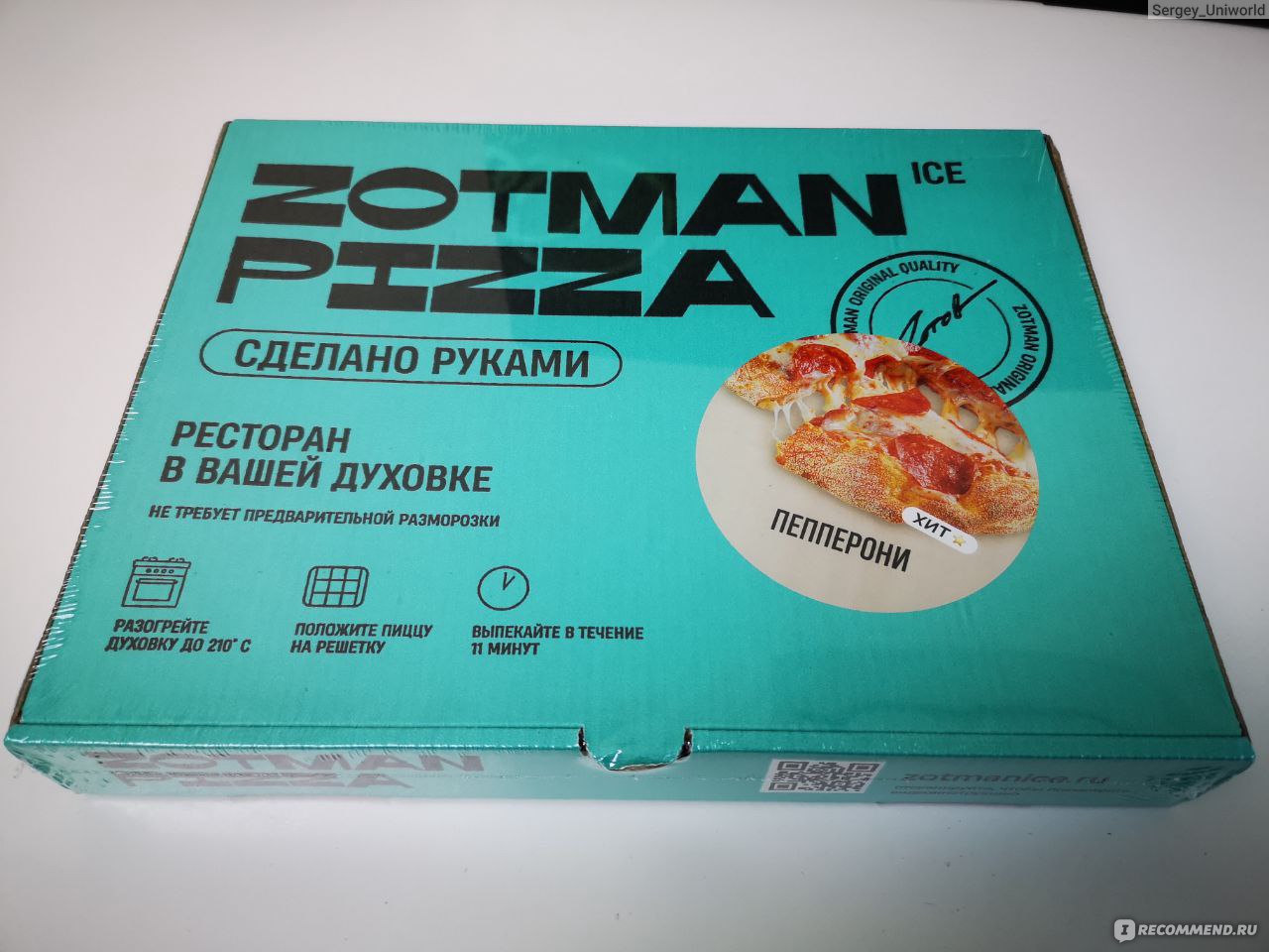 Пицца Zotman Pizza Пепперони - «🍕 Да, замороженная пицца тоже бывает  вкусной! Изумительное пышное тесто и щедрая начинка: еще и за смешные деньги.»  | отзывы