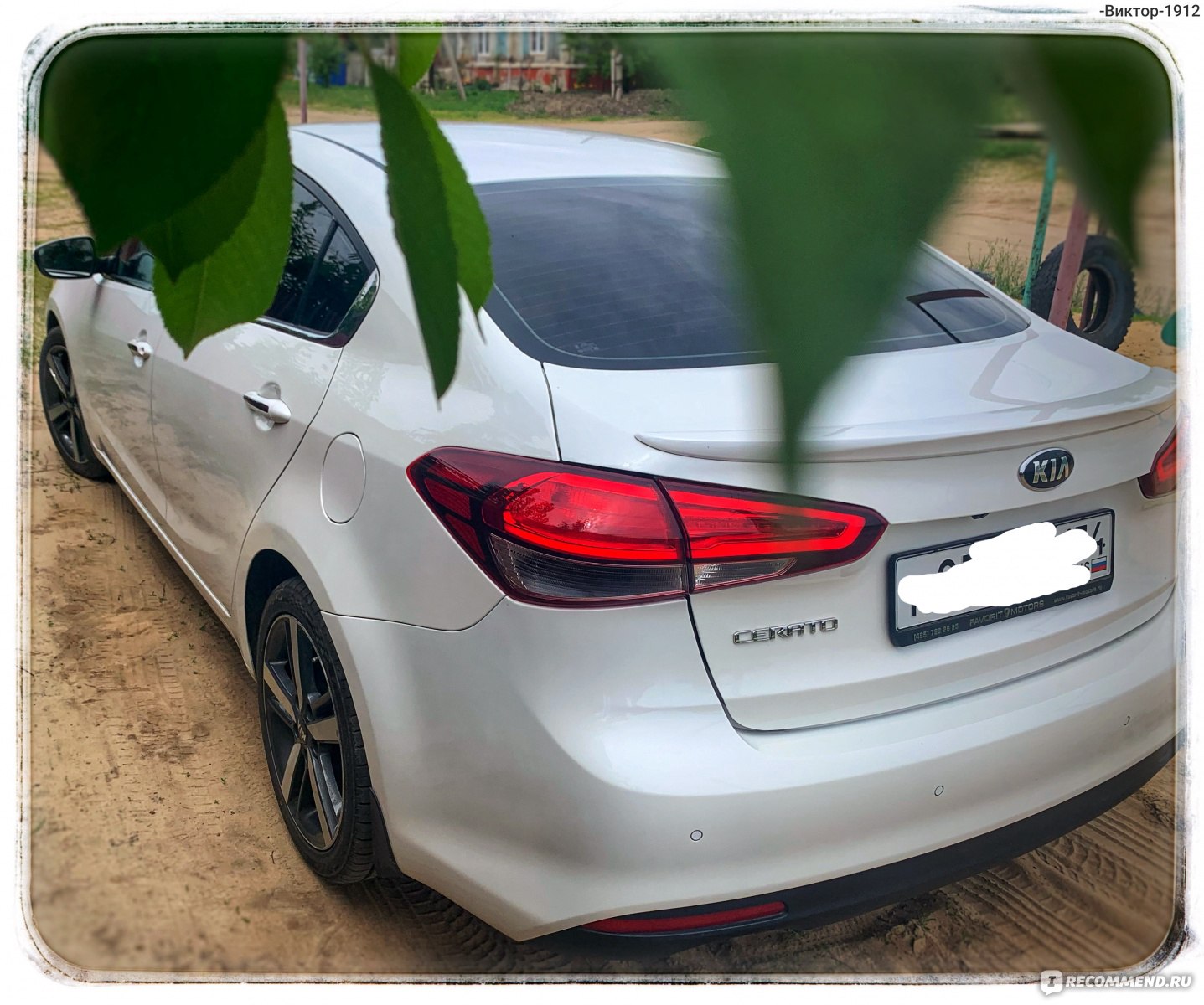 Kia Cerato - 2019 - «Kia Cerato 2016 года - все плюсы и минусы)))  Разберёмся ! » | отзывы