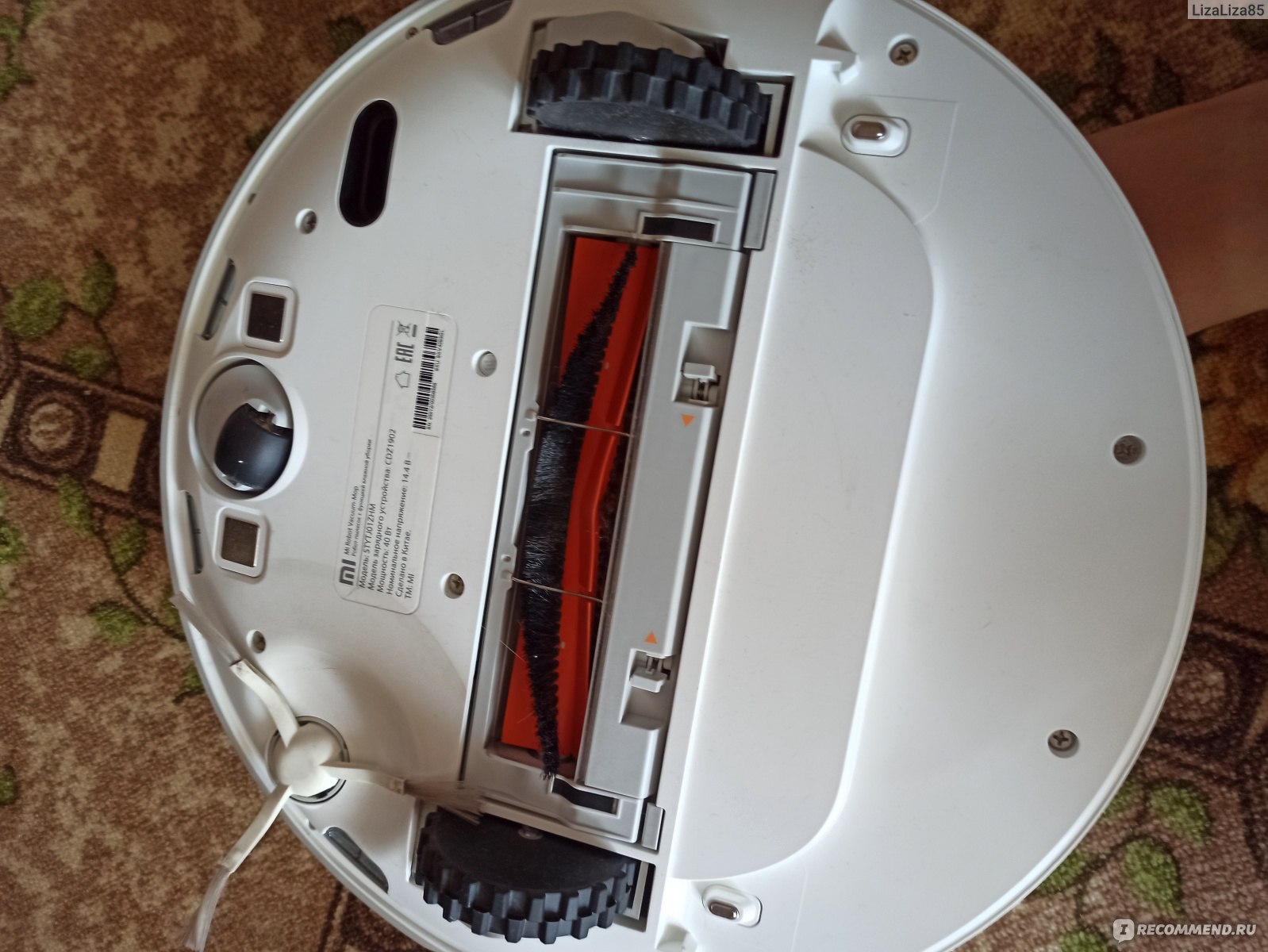 Робот-пылесос  Mi Robot Vacuum Mop SKV4093GL - «Пылесос-мечта .