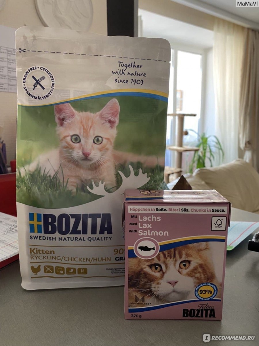 Корм для кошек Бозита (Bozita) Funktion INDOOR & STERILISED Консервы ...