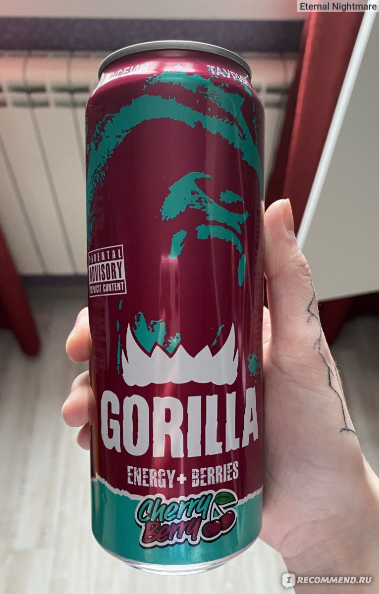 Энергетический напиток GORILLA Cherry Berry (