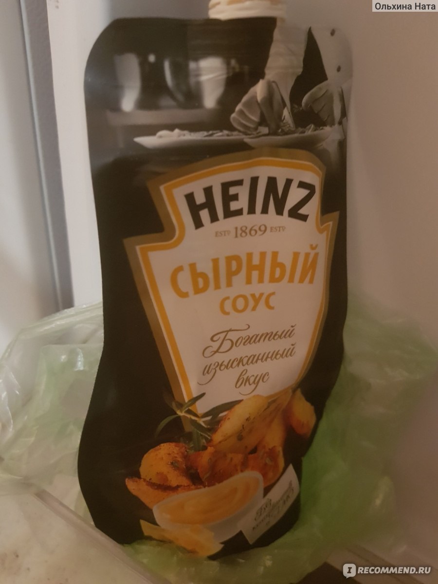 Соус Heinz сырный - «Отличается от того, что продают в макдоналдсе» | отзывы