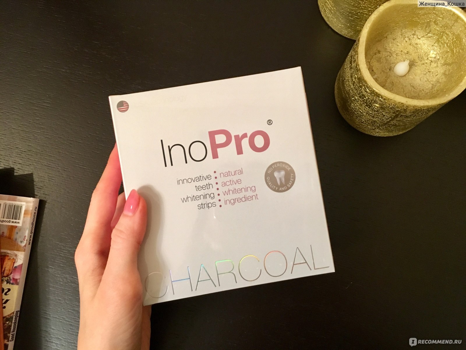 ino pro charcoal