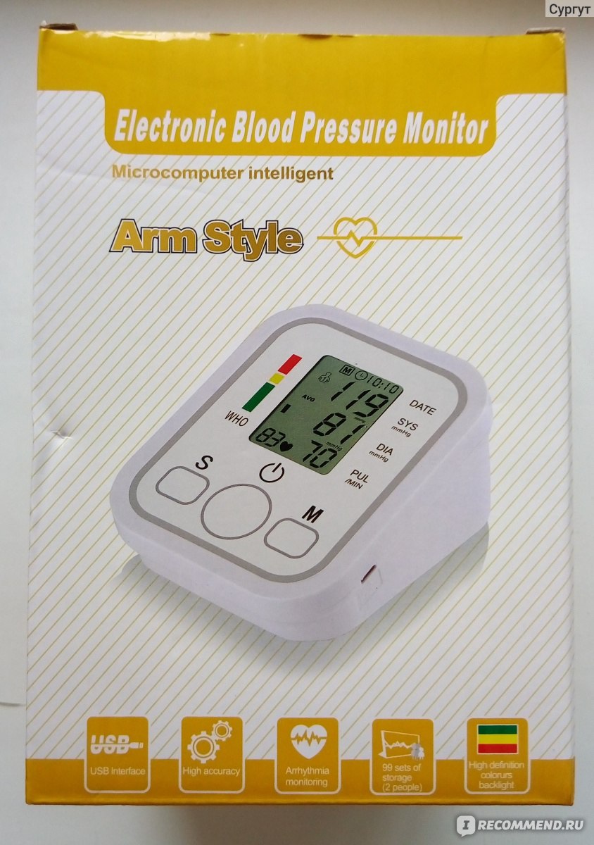 Тонометр автоматический Arm style Blood Pressure Monitor фото