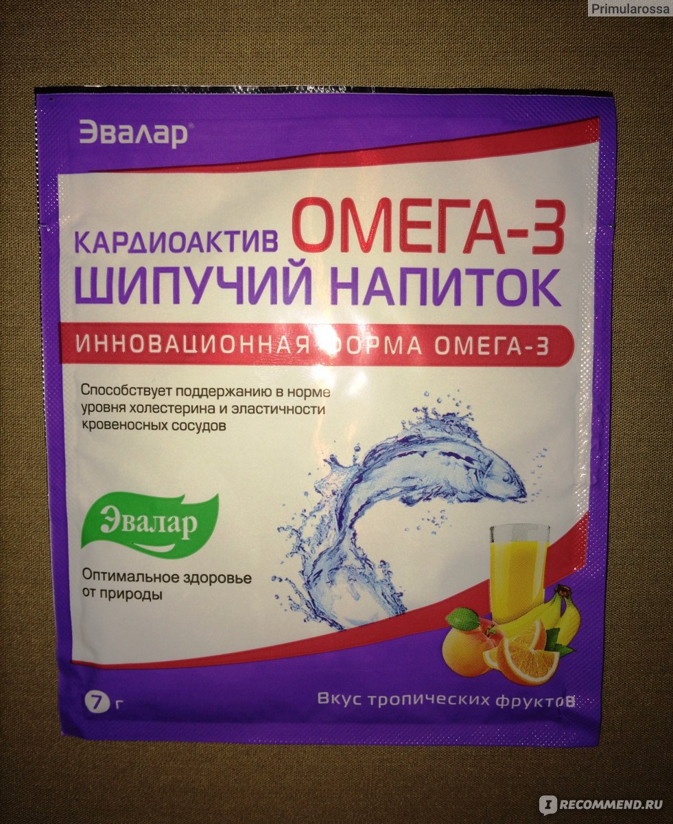 БАД Эвалар Шипучий напиток Кардиоактив Омега-3 - «Шипучий рыбий жир со  вкусом рыбы» | отзывы